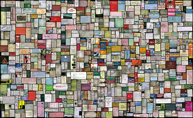Hong-Hao_My-Things-Book-keeping-of-2004-05-A_2006_1-s
