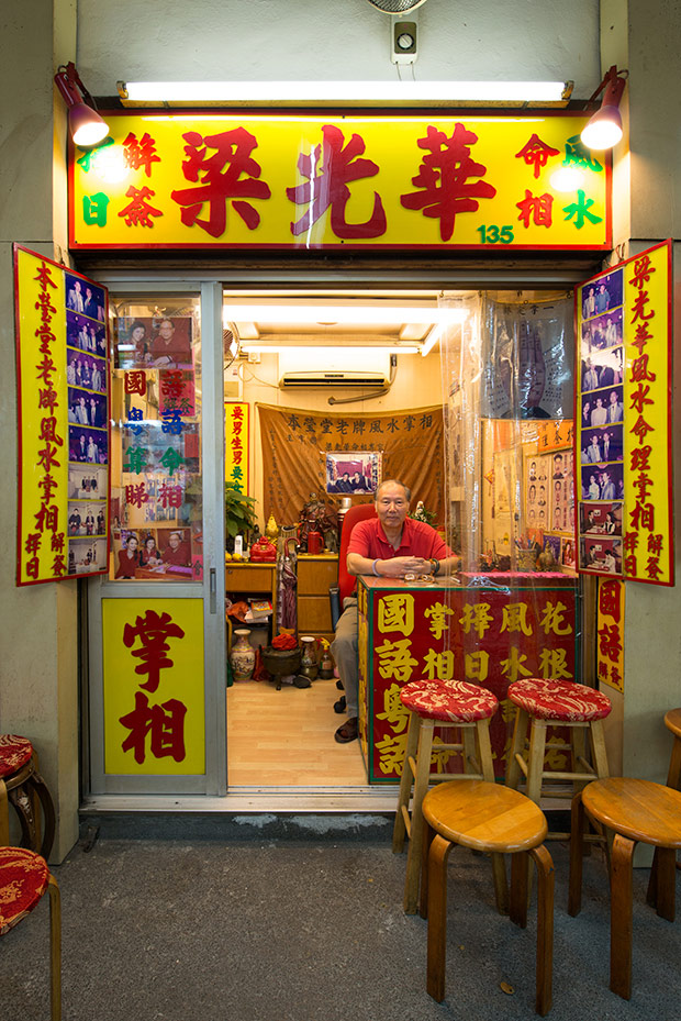 Hong Kong's Fortune Teller Shops Photographed by Kris Vervaeke
