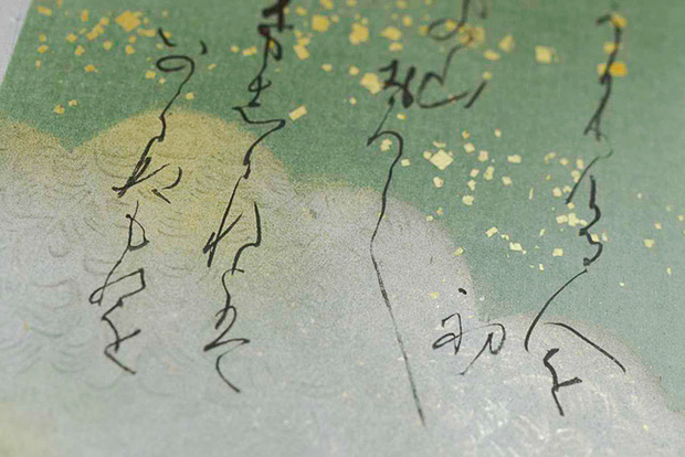 Michiko Chiyoda
